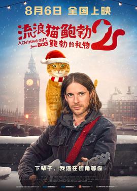 兼职的妻子